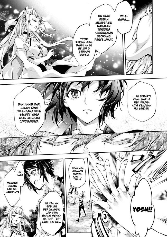 Kamigami ni Sodaterare Shimo no, Saikyou to Naru